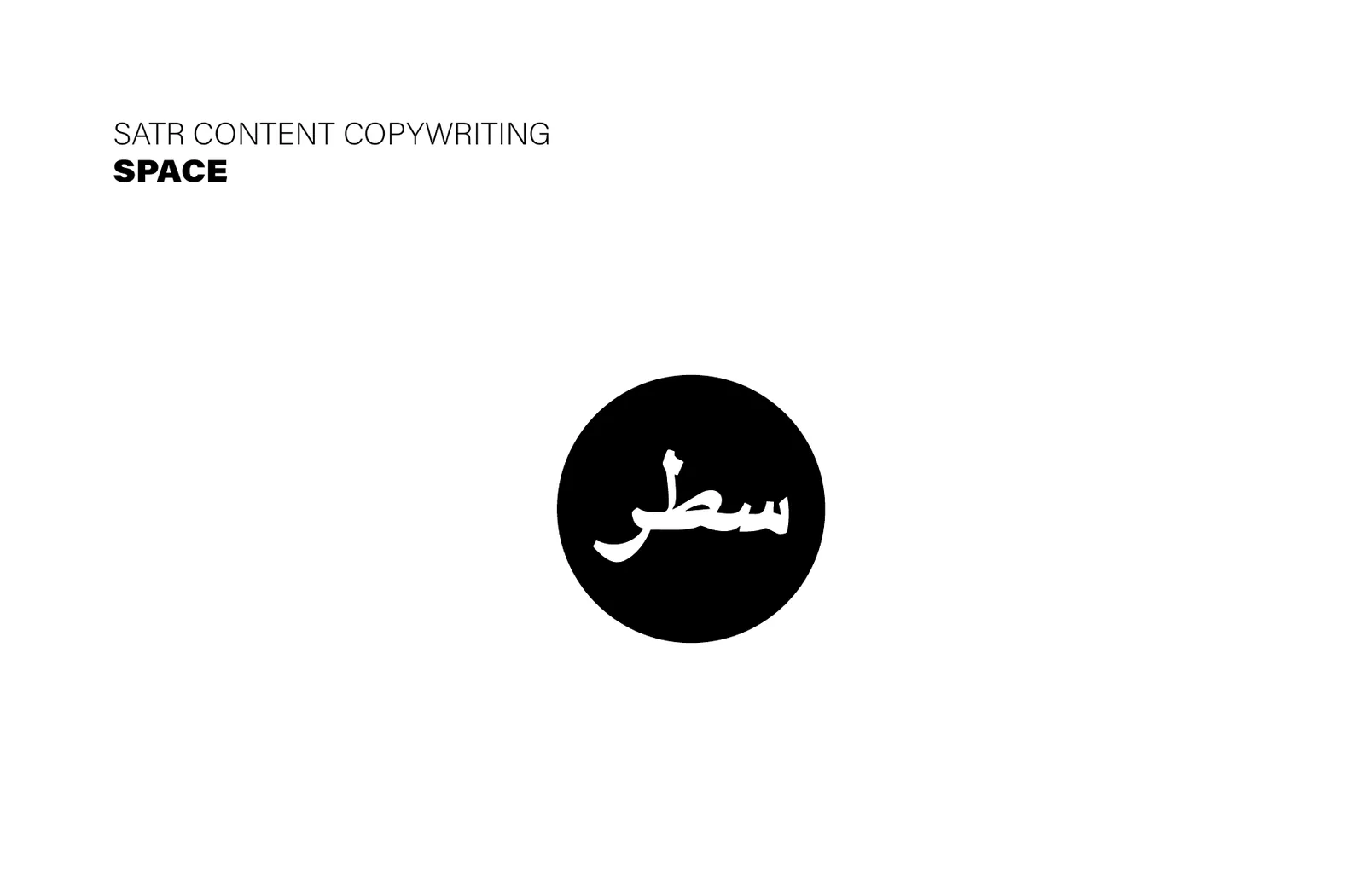 الرمز الرئيسي