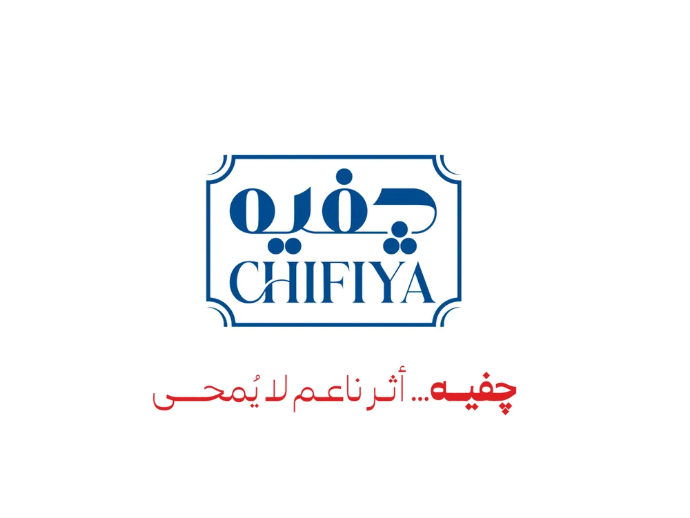 چفيه Chifiya