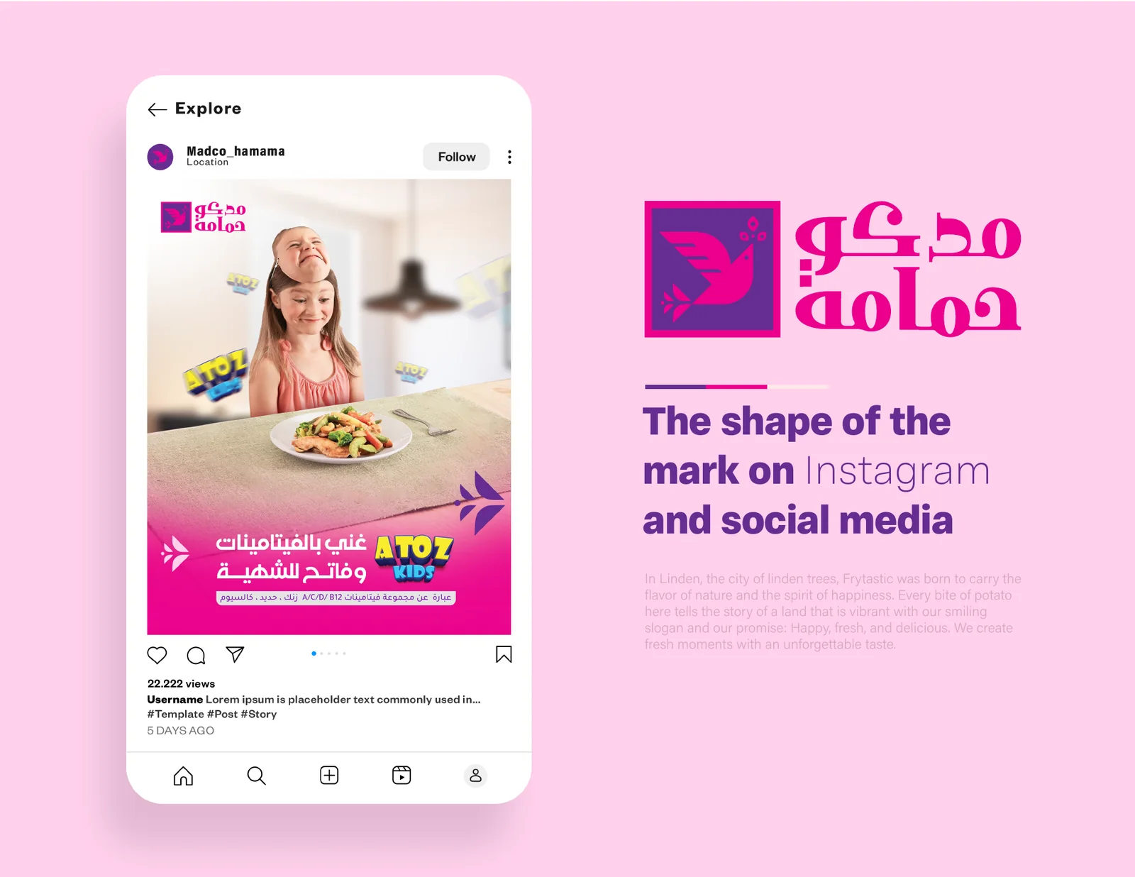 شكل الرمز على إنستغرام وصفحات التواصل