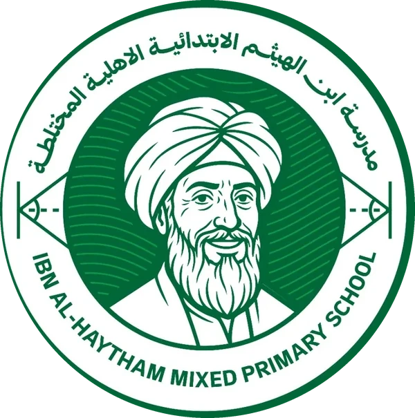 ختم مدرسة ابن الهيثم الدائري