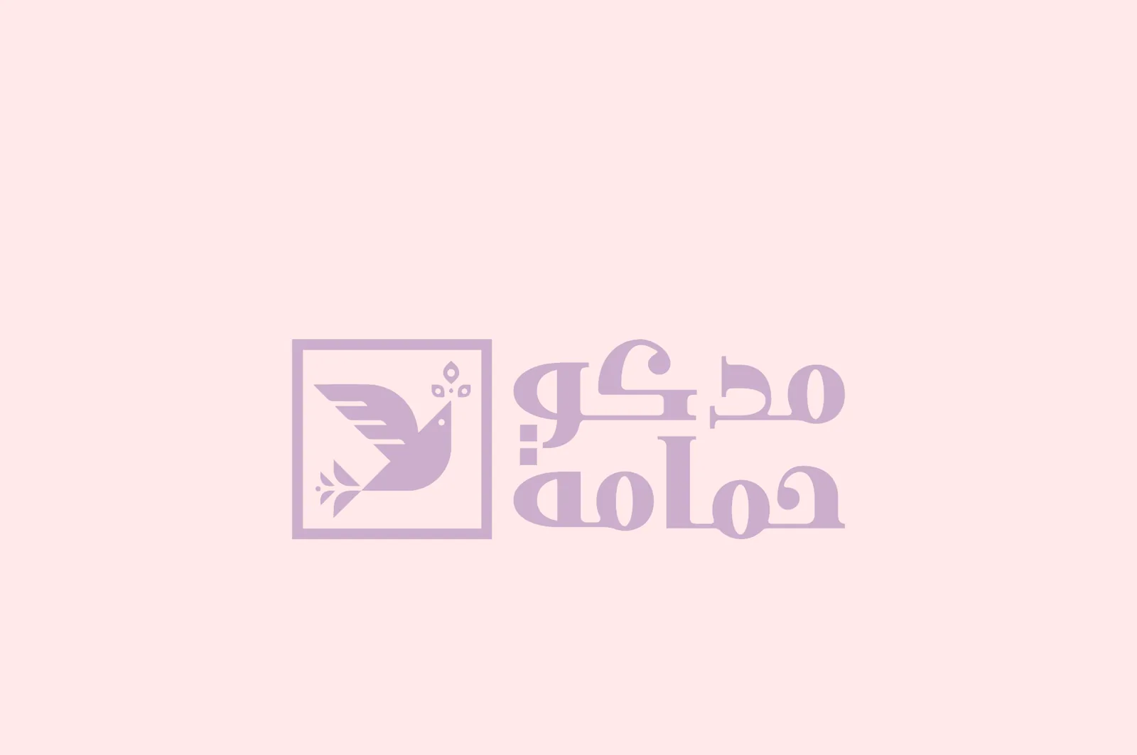 أحادي رمادي
