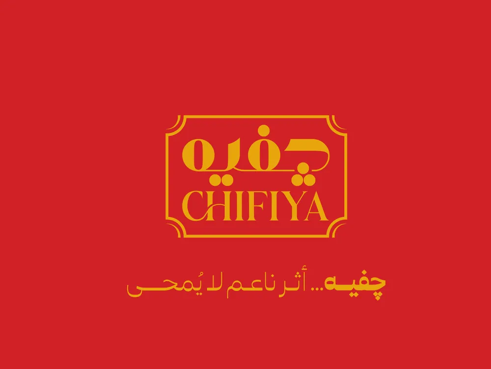 ذهبي على الأحمر