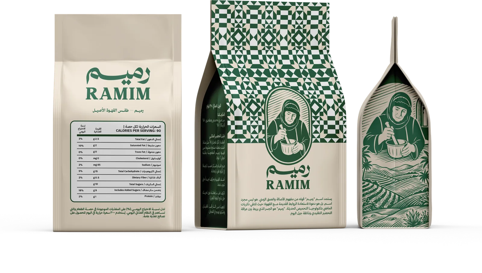 عبوات القهوة بالشعار والنمط