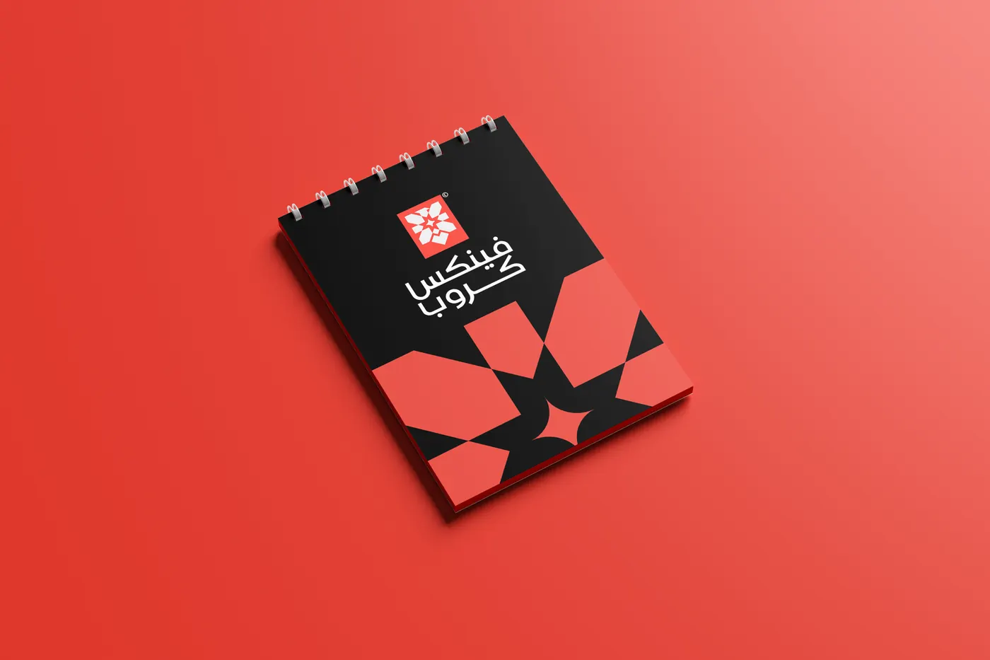 دفتر ملاحظات أسود بالنسخة العربية من الشعار والنمط