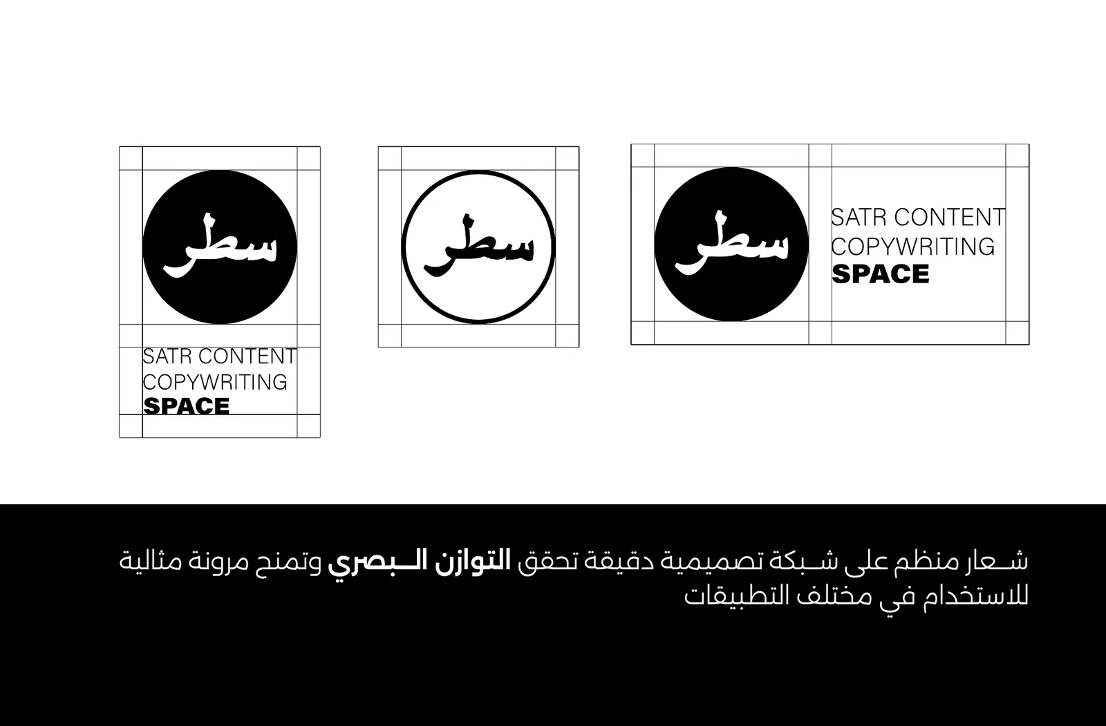 الشبكة الهندسية للشعار