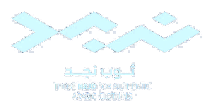 ثوب نجد Thobe Najd